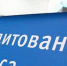 Информационное сообщение - Пильнинский район