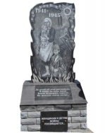 Программа в действии