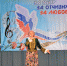 Культура:За веру. За Отчизну. За любовь!.. - Пильнинский район