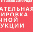 Информационное сообщение - Пильнинский район