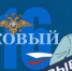 МВД:Поддержите своего участкового! - Пильнинский район