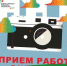 НИЖЕГОРОДЦЫ, ОТДАЙТЕ СВОЙ ГОЛОС ЗА ЛУЧШЕЕ ФОТО! - Пильнинский район