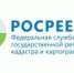 Пресс-релиз:Управление Росреестра по Нижегородской области: новые изменения в Положении о лицензировании геодезической и картографической деятельности - Пильнинский район