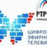 Кратковременные отключения эфирного телерадиовещания на радиотелевизионных станциях Шахунья и Сергач в период с 17 по 20 ноября - Пильнинский район