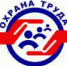 Обучение по новым правилам 2021 года охране труда, пожарно-техническому минимуму - Пильнинский район