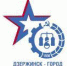 Голосование за присвоение городу Дзержинску почётного звания Российской Федерации Город трудовой доблести - Пильнинский район