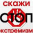 МО МВД России Пильнинский информирует - Пильнинский район