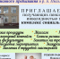 ГБУ "ЦСОГПВИИ Пильнинского района" информирует: - Пильнинский район