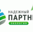 О проведении VI Всероссийского конкурса лучших региональных природоохранных практик «Надёжный партнёр-Экология» в 2024г - Пильнинский муниципальный округ