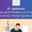 Получили уведомление о задолженности, но уверены, что всë платили исправно? Возможно, у вас есть тëзка-должник - Пильнинский муниципальный округ