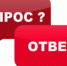 Вопросы и ответы о работе мобильного приложения ГИС ЖКХ «Госуслуги.Дом» для пользователей - Пильнинский муниципальный округ