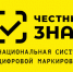 Нижегородские компании могут принять участие в бесплатном обучении по работе с маркировкой разных групп товаров - Газета Сельская трибуна