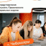Нижегородцев приглашают принять участие в окружном форуме добровольцев #МЫВМЕСТЕ - Газета Сельская трибуна