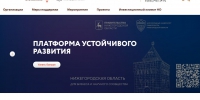 Более 25 тысяч консультаций оказал центр «Мой бизнес» Нижегородской области и его филиалы за семь месяцев 2024 года - Газета Сельская трибуна