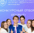 Стартовал отбор на III Международную Школу Интернет-БЕЗопасности молодежи - Газета Сельская трибуна