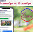 1 - Пильнинский муниципальный округ