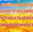 1 - Пильнинский муниципальный округ