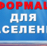 На общественные обсуждения представляется дизайн-проект «Благоустройство территории сквера Петра I в р.п. Пильна Нижегородской области» - Пильнинский муниципальный округ