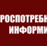 РЕКОМЕНДАЦИИ ГРАЖДАНАМ: Выбор безопасной стеклоомывающей  жидкости - Пильнинский муниципальный округ