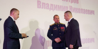 В Доме народного единства состоялось торжественное награждение отцов участников СВО - Газета Сельская трибуна