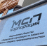 Нижегородский малый и средний бизнес в 2024 году привлек 10,4 млрд рублей при помощи «зонтичных» поручительств Корпорации МСП - Газета Сельская трибуна