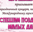1 - Пильнинский муниципальный округ