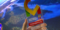 Международный фестиваль «Золотая хохлома» признан «Событием года» в национальной туристической премии «Маршрут построен» - Газета Сельская трибуна