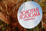 Итоги недели