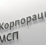Корпорация МСП опубликовала «Календарь предпринимателя» на май 2025 года - Пильнинский муниципальный округ
