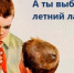 Пильнинском муниципальном округе в летний период распахнут свои двери лагеря дневного пребывания в следующих школах: - Пильнинский муниципальный округ