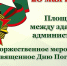 1 - Пильнинский муниципальный округ