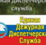 ЭКСТРЕННОЕ ПРЕДУПРЕЖДЕНИЕ о вероятности возникновения чрезвычайных ситуаций на территории Нижегородской области (сильные дожди и ветер) - Пильнинский муниципальный округ