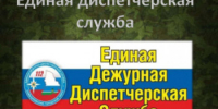 ЭКСТРЕННОЕ ПРЕДУПРЕЖДЕНИЕ о вероятности возникновения чрезвычайных ситуаций на территории Нижегородской области (сильные дожди и ветер) - Пильнинский муниципальный округ