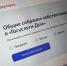 В приложении «Госуслуги. Дом» появилась функция оформления «аварийной» заявки - Газета Сельская трибуна