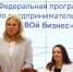 Федеральный проект «СВОй бизнес» стартовал в Нижегородской области - Газета Сельская трибуна