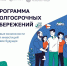 Средства на софинансирование программы долгосрочных сбережений поступят на счета граждан до сентября - Газета Сельская трибуна