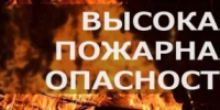 Экстренное предупреждение о вероятности возникновения чрезвычайных ситуаций на территории Нижегородской области - Пильнинский муниципальный округ