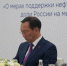 Айсен Николаев провел заседание комиссии Государственного Совета РФ по направлению «Энергетика» - Газета Сельская трибуна