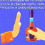 8 – 14 сентября Неделя сокращения потребления алкоголя и связанной с ним смертности и заболеваемости - Пильнинский муниципальный округ