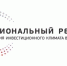 Опрос об административном давлении на бизнес - Пильнинский муниципальный округ