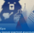 “Единая Россия” проведет Единый день приемов родителей дошкольников - Пильнинский муниципальный округ