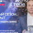 Жители Нижегородской области могут претендовать на премию президентской платформы «Россия – страна возможностей» - Газета Сельская трибуна