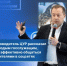 Молодых госслужащих учили общаться с людьми в соцсетях - Пильнинский муниципальный округ