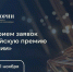 Нижегородцы могут принять участие во Всероссийской премии «Голос истории» - Газета Сельская трибуна