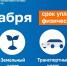 Нижегородцам напомнили о сроках уплаты налогов физических лиц - Газета Сельская трибуна