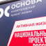 Почти 32,5 тысячи нижегородцев стали пациентами «Поездов здоровья» с начала года - Газета Сельская трибуна