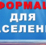 Новое слово в законодательстве о мусоре: куда девать ветки и траву? - Пильнинский муниципальный округ