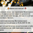 МЧС информирует: КАК НЕ СПАЛИТЬ ДАЧУ? - Пильнинский муниципальный округ