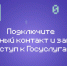 Нижегородцы могут защитить свой аккаунт на «Госуслугах» с помощью опции «Доверенный контакт» - Газета Сельская трибуна
