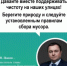 Итоги информационной кампании на тему организации сбора и вывоза мусора в Пильнинском муниципальном округе - Пильнинский муниципальный округ